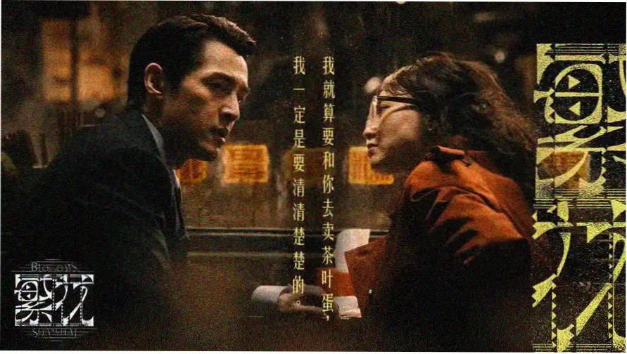 不死者之王剧场版 圣王国篇 主视觉海报