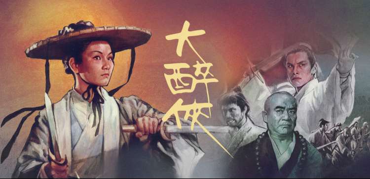不死者之王剧场版 战场剧照