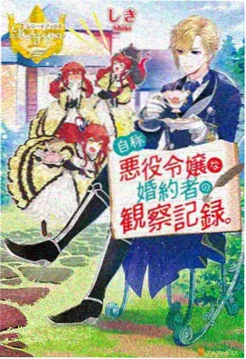 不死者之王剧场版 角色PV封面