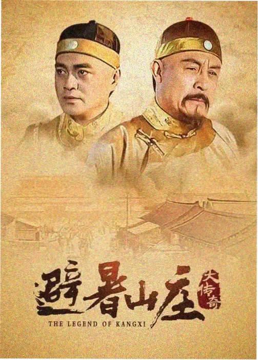 不死者之王 总集篇 前篇 封面