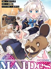 不死者之王 漫画版 封面